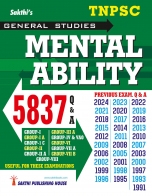 tnusrb si exam books